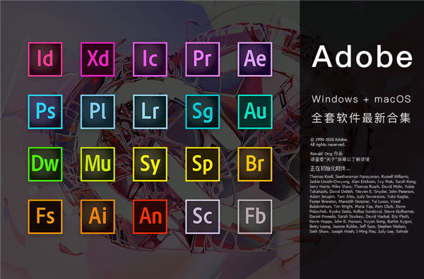 Adobe CC 2017-2023系列软件中文免费版下载WIN+MAC